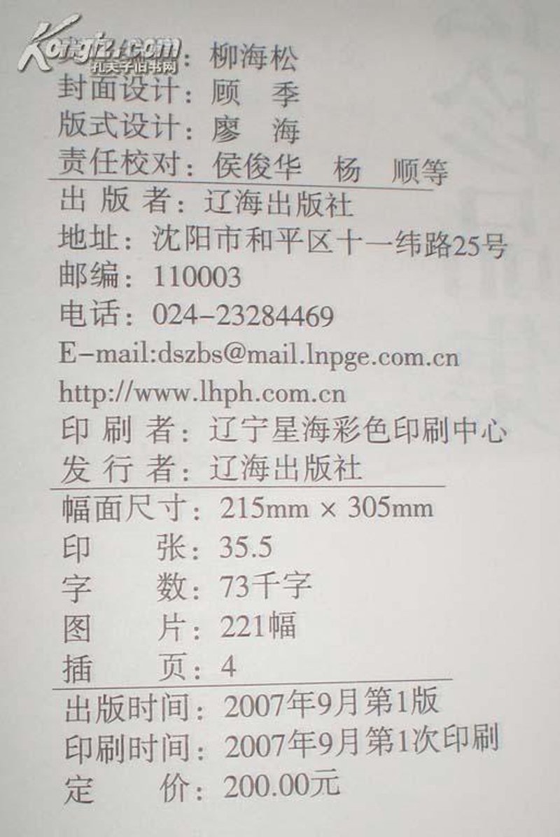 数码快印,你知道它具体指的是什么吗?今天就让我们一起揭开它的神秘面纱吧!