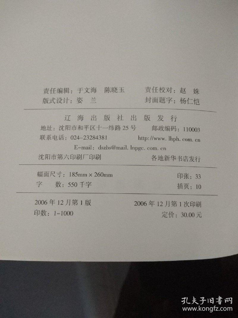 如何高效处理复印与扫描任务?沈阳顽皮鼠快印来教你!