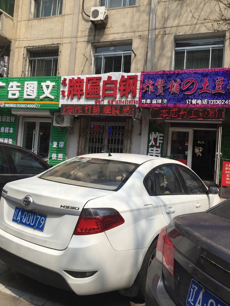 复印扫描件,你知道如何高效又准确?